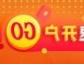 光大期货：12月2日有色金属日报